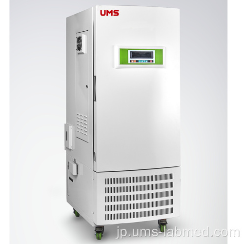 UAC-N気候インキュベーター（フッ素フリー冷凍）